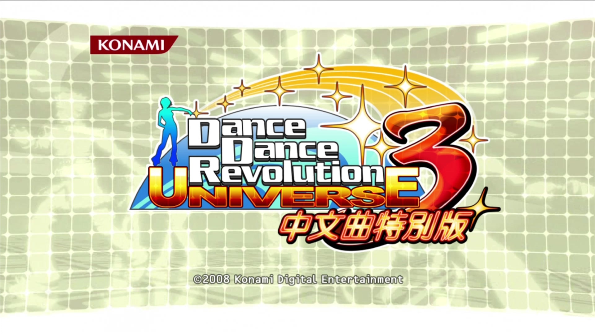 Dance Dance Revolution Universe 3 Bundle title screen for Xbox 360